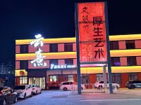 Jinzhou Yunxi Hotel (Donghu Park Branch) - bar
