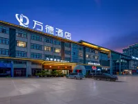 高縣萬德酒店 高縣酒店