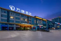 Wande Hotel Gaoxian