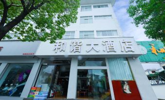 Wuyuan Harmony Hotel