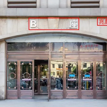 Doumo Self-checkin Homestay (Zhong Yang Street)