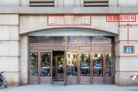 豆茉家庭自助民宿（中央大街店） - 新