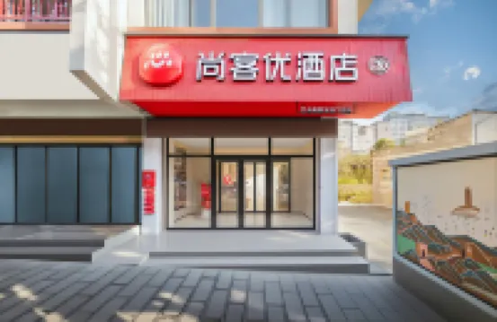 Thank U Hotel (Zhaotong Zhenxiong Street Heart Garden Branch)