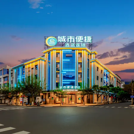 City Comfort Inn Hotel (Baoshan Yongchang Road)