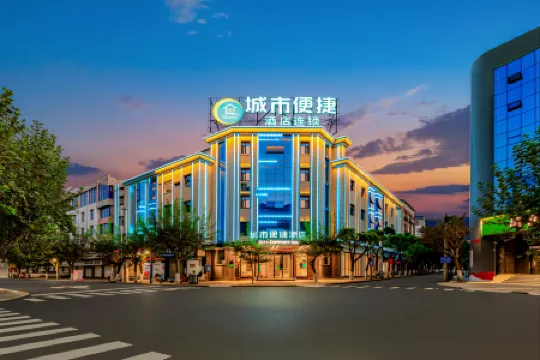 City Comfort Inn Hotel (Baoshan Yongchang Road)
