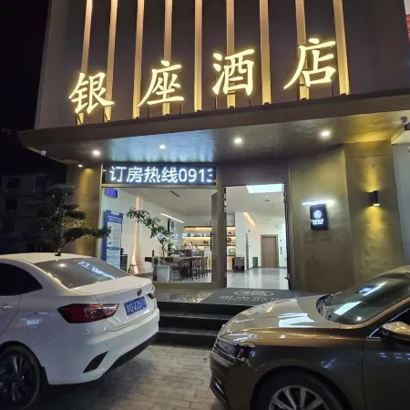 Yinza Hotel (Pucheng County Cultural Square)