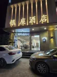 Yinza Hotel (Pucheng County Cultural Square)