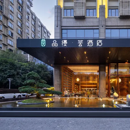 Pinman Yun Hotel (Shawan Park Metro Station Branch), Changsha South High-speed Railway Station