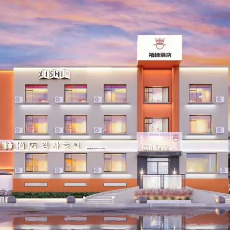 Xishi Hotel