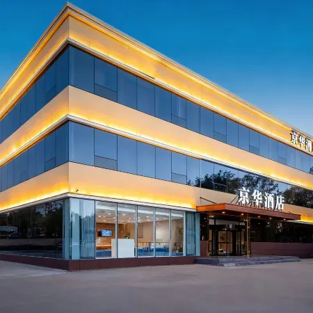 Jinghua Hotel Xiong'an New Area Bus Station Branch