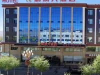 Pengrun Grand Hotel (Shiquanhe) Hotels in Gar County