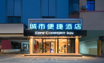 City Comfort Inn Hotel (quanzhoupuxiwandafengzeguangchang)