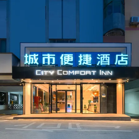 City Comfort Inn Hotel (quanzhoupuxiwandafengzeguangchang)
