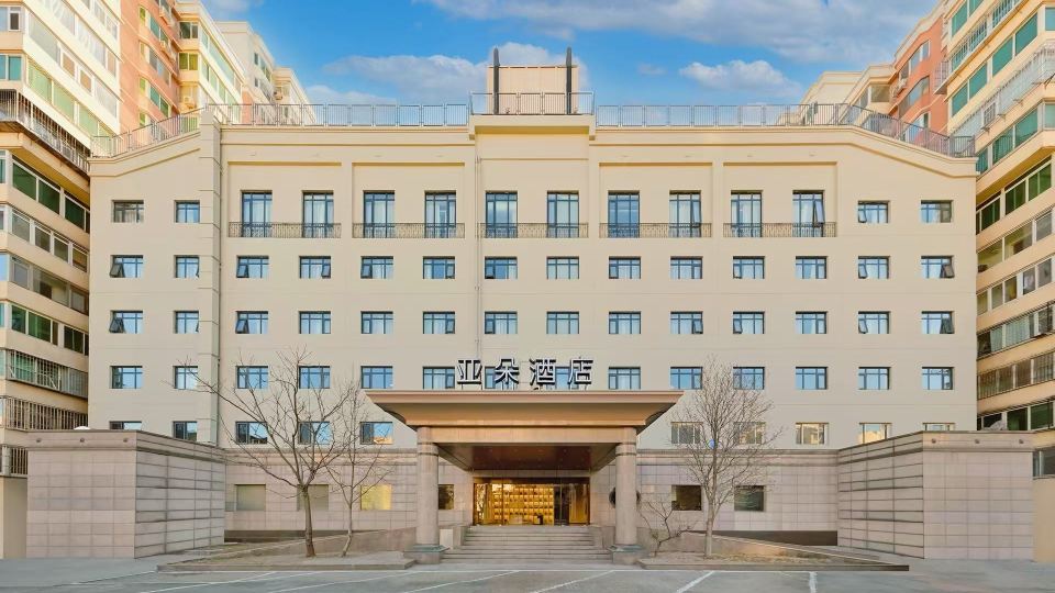 北京潘家園地鐵站亞朵飯店