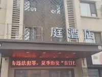 HanTing Hotel (Dehui Renmin Street) فنادق في ده هوي