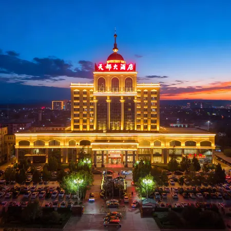 Tiandu Hotel