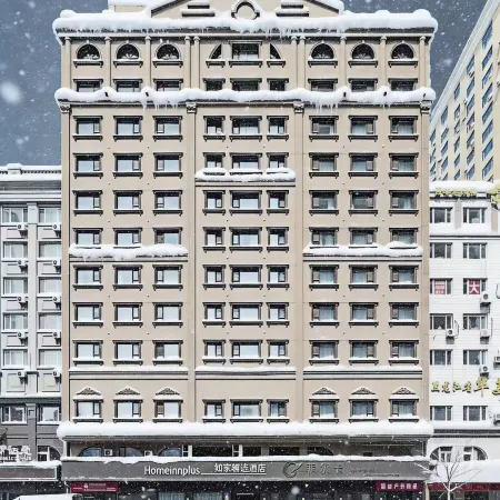 Ease Hotel (Harbin Central Street)