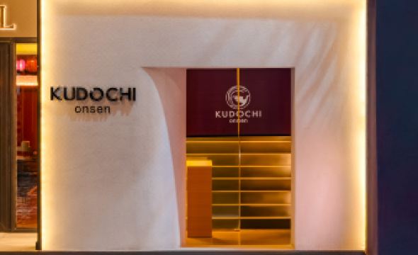 Kin Hotel Onsen Edition