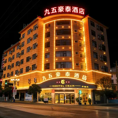 95 Hotel Chain (Pingtang) Hoteles cerca de Pingtang Station