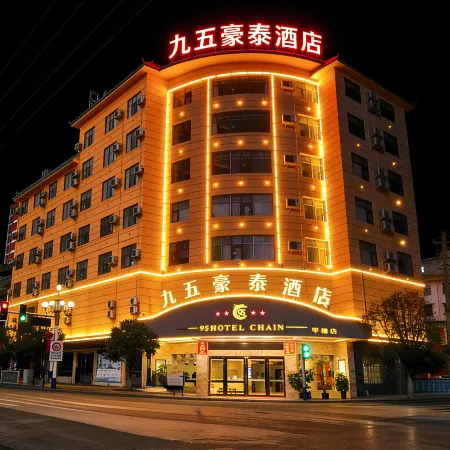95 Hotel Chain (Pingtang)