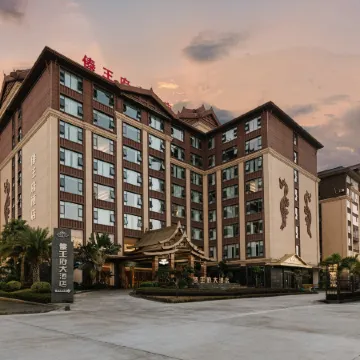 DaiWangfuHotel