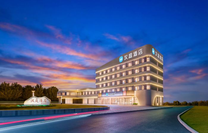 Home Inn (Shenyang Xinmin Municipal Government Branch)