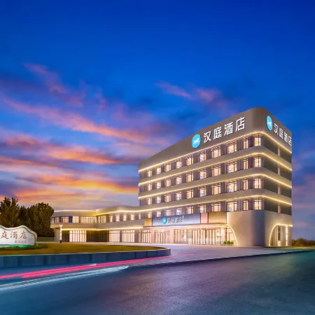 Home Inn (Shenyang Xinmin Municipal Government Branch)
