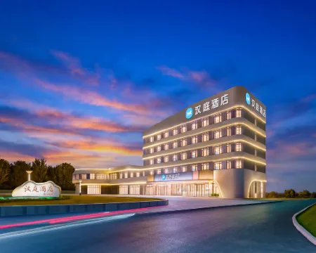 Home Inn (Shenyang Xinmin Municipal Government Branch) Hotels in Xinmin