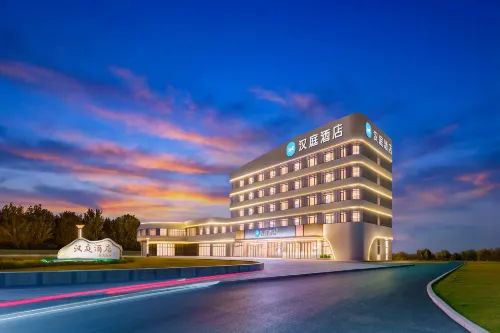 Home Inn (Shenyang Xinmin Municipal Government Branch) Hotels in Xinmin