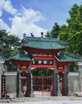 Puyun Cloud Apartments (Foshan Lingnan Tiandi Ancestor Temple Metro Station Branch) - romantis