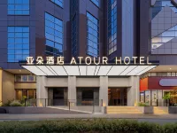 ATOUR Hotel  Yuyuan Road, Jing 'an Temple, Shanghai Hotels near Paramount Shanghai