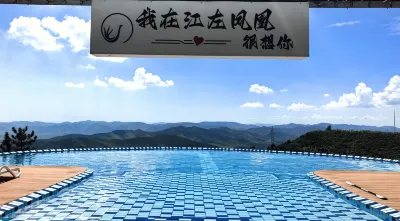 Jiangzuo Fenghuang Homestay (Yixing Tongguanshan Branch) Hotels in Yixing High-Speed Railway Station/Longbeishan Forest Park