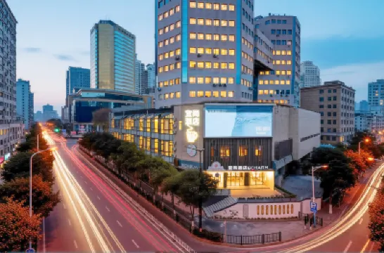 Echarm Hotel (Xinjiekou Metro Station Deji Plaza Branch 徳基広場周辺のホテル