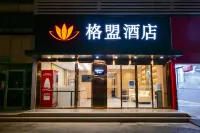 GreenTree Alliance Hotel (Suzhou Xiangcheng Avenue Furniture Expo Center) Hotels in Suzhou
