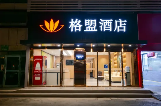 GreenTree Alliance Hotel (Suzhou Xiangcheng Avenue Furniture Expo Center) Hotels in Suzhou