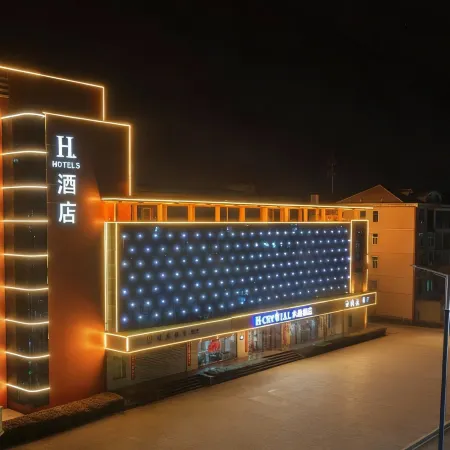 H Hotel (Zuoquan Binhe Road)