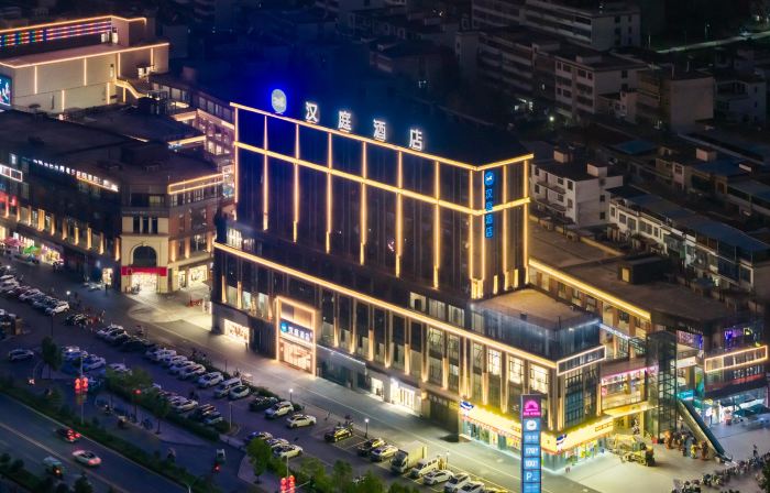 HanTing Hotel (Xinyang Huaibin Xiya Meiyue Plaza)