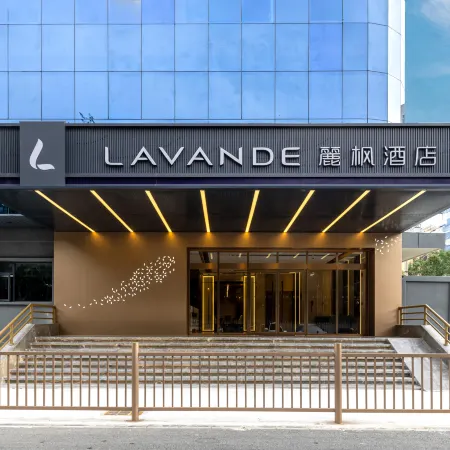 Lavande Hotel (Beijing Mudanyuan Subway Station Peking University Third Hospital Branch) Отели рядом с достопримечательностью «Станция метро Mudanyuan»