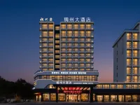 CHOUZHOU GRAND HOTEL Hotels near Liuqing Night Market