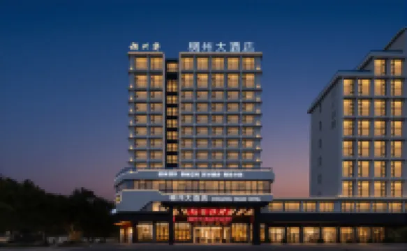 義烏稠州大酒店 鄰近柳青夜市的酒店