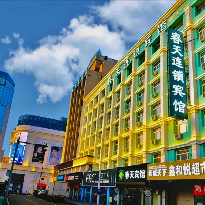 Spring Chain Hotel (Harbin Railway Station Provincial Museum) Hotels near Hongbo Square