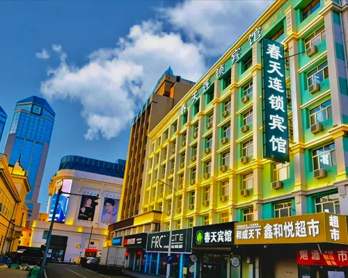 Spring Chain Hotel (Harbin Railway Station Provincial Museum) Hotels near Hongbo Square
