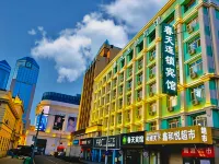 春天連鎖賓館（哈爾濱火車站博物館地鐵站店） - 2星級