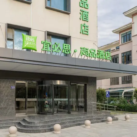 ibis styles Hotel (Sihong Sizhou Wuyue Plaza)