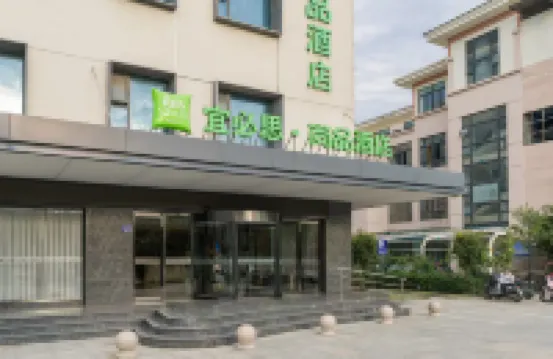 ibis styles Hotel (Sihong Sizhou Wuyue Plaza)