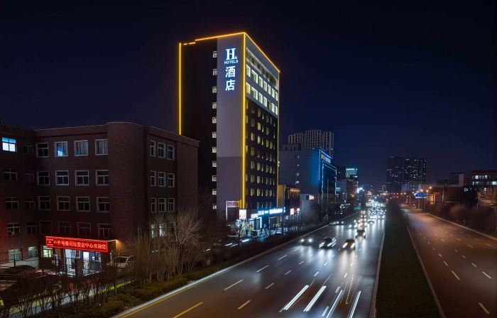 H水晶酒店（太原南站山西大學店）