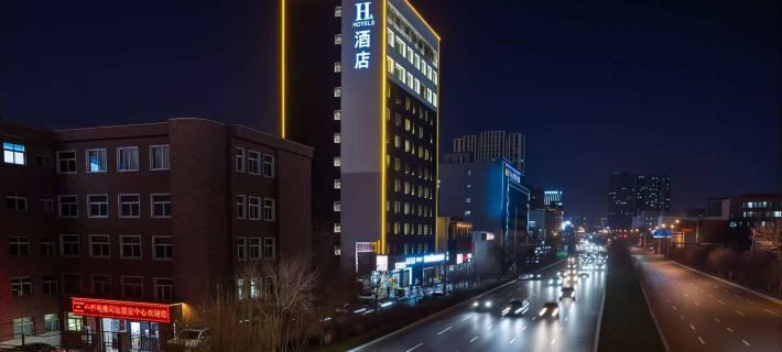 H Hotel (Taiyuan South Railway Station, Shanxi University) Hotels in Taiyuan
