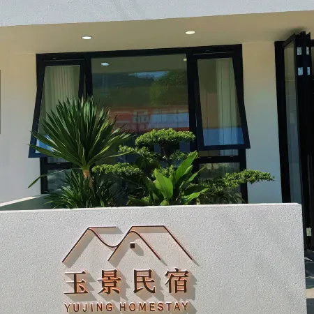 Mojiang Yujing Homestay