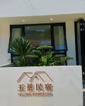 Mojiang Yujing Homestay