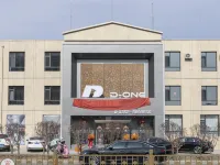 D ONE E-Sports Hotel Hotels in Yanggao